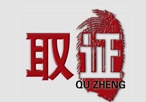 上海市婚外情调查:哺乳期男方外遇怎么判