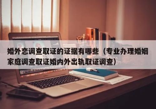 长沙市私家侦探：离婚孩子五岁了怎么处理