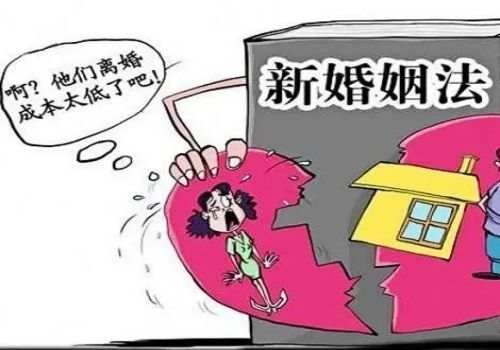 未领结婚证财产怎么分
