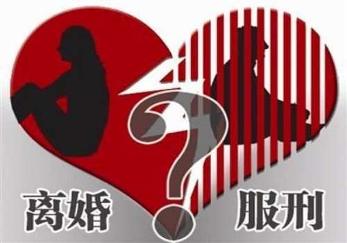长沙婚姻调查：丈夫家暴 重庆首发人身保护令